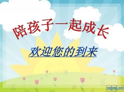 ​欢迎您的到来英文怎么写?(欢迎您的到来日语怎么说)