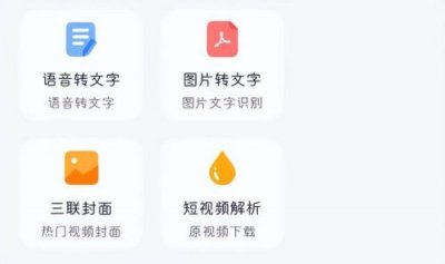 ​手机没有录音机怎么录音？先科录音机怎么录音