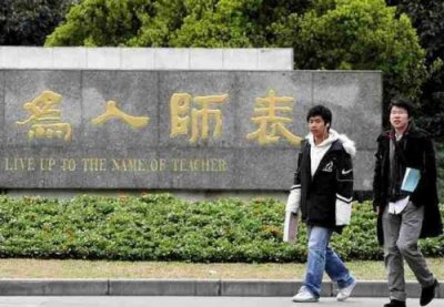 ​河南高考补录学校名单_河南高考补录学校名单在哪查