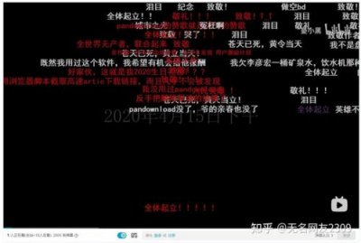 ​103事件是哪个？1013事情