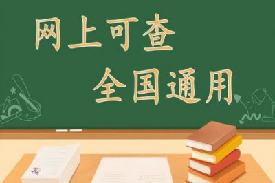 ​智能楼宇管理员证书(智能楼宇管理员能干嘛)
