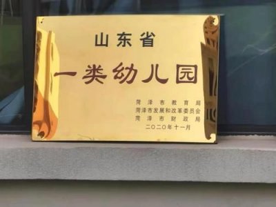 ​灞变笢骞煎効鍥殤鍋囨斁鍋囨椂闂?023骞?灞变笢骞煎効鍥暀甯堣祫鏍艰瘉鎶ヨ