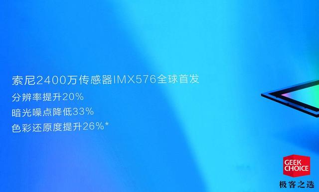 华为千元机nova3e（异形全面屏索尼新传感器）(5)