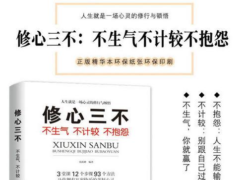 张一山演技最好的瞬间（张一山不止演技好）(10)