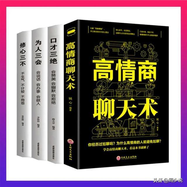 张一山演技最好的瞬间（张一山不止演技好）(7)