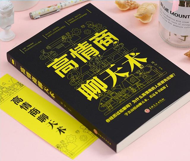 张一山演技最好的瞬间（张一山不止演技好）(8)