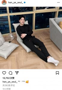 ​不被看好的他们在一起第三年了！