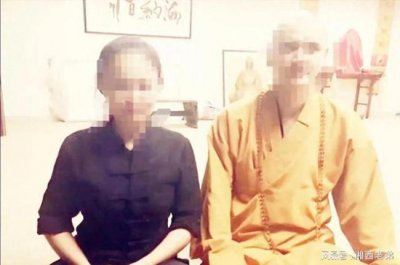 ​住持称与女主播发生关系 被女主播丈夫偷拍视频敲诈320万