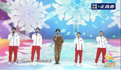 ​好燃！易烊千玺与奥运健儿在央视五四晚会合唱