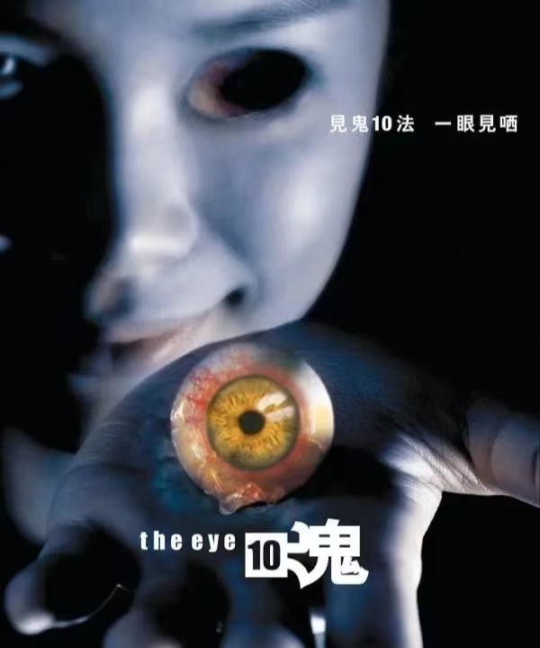 4部吓得你一夜不敢起来上厕所的高分恐怖片!改编自真实事件