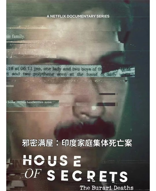 4部吓得你一夜不敢起来上厕所的高分恐怖片!改编自真实事件