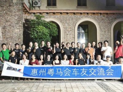​广东车友会完整视频，广东车友会14岁