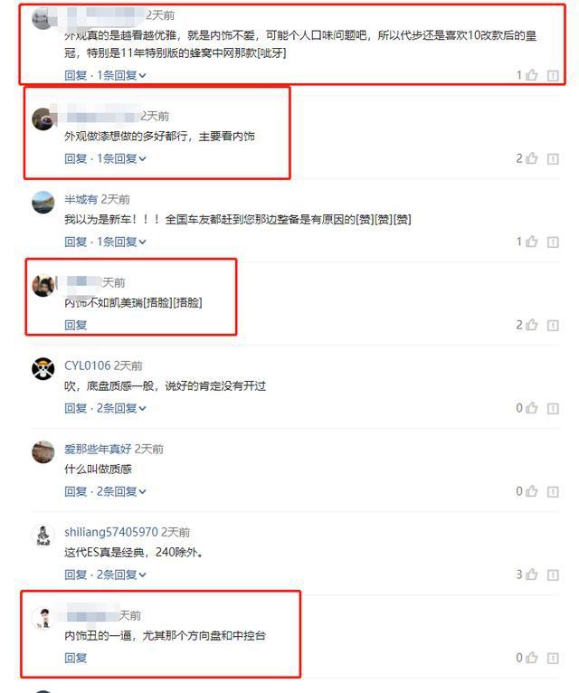 怪兽修车：精心修复一辆09年的雷克萨斯ES350，再现王者风范-