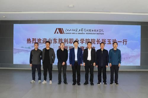 山东胜利职业学院招生简章(山东胜利职业学院有哪些专业)-第1张图片-