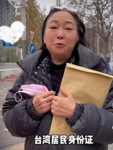台湾身份证样本图片，台湾身份证开头号码是多少-第1张图片-