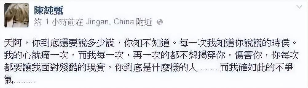 阿雅自证清白,大小S冲上热榜,沦为黑帮玩物的她差点被忽略!