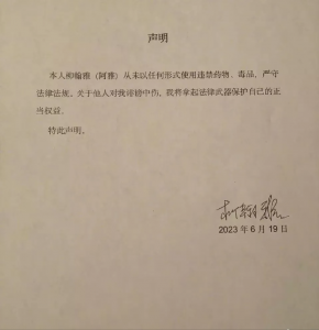 阿雅自证清白,大小S冲上热榜,沦为黑帮玩物的她差点被忽略!