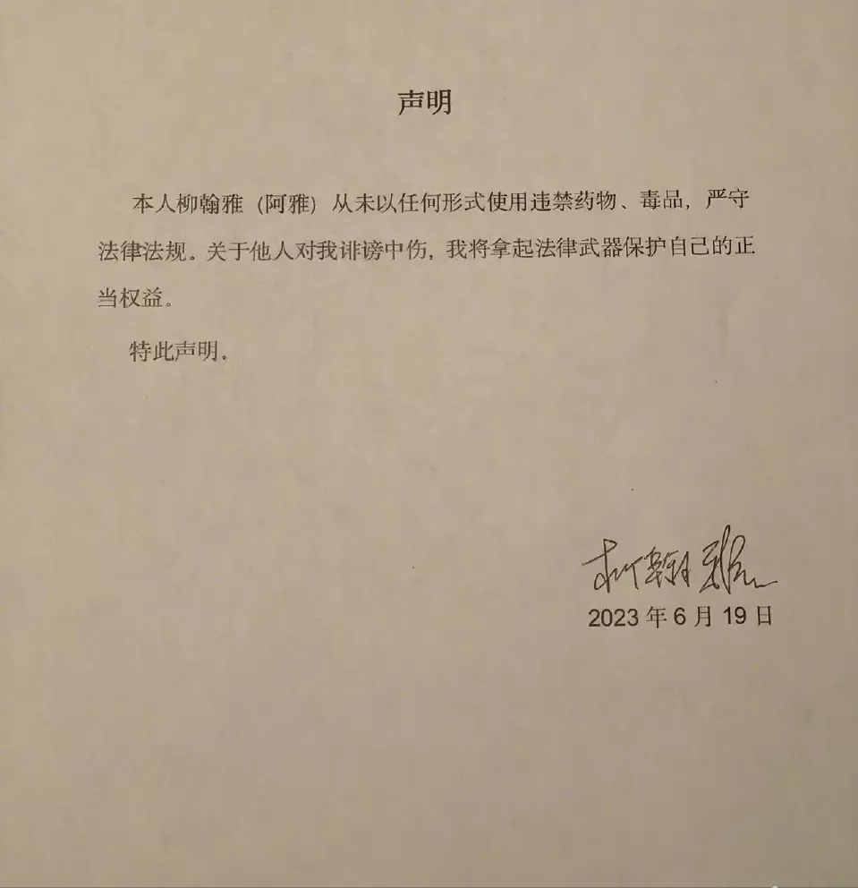 阿雅自证清白,大小S冲上热榜,沦为黑帮玩物的她差点被忽略!
