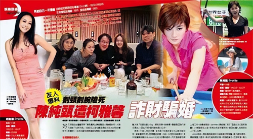 阿雅自证清白,大小S冲上热榜,沦为黑帮玩物的她差点被忽略!
