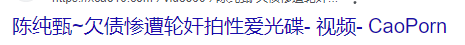 阿雅自证清白,大小S冲上热榜,沦为黑帮玩物的她差点被忽略!
