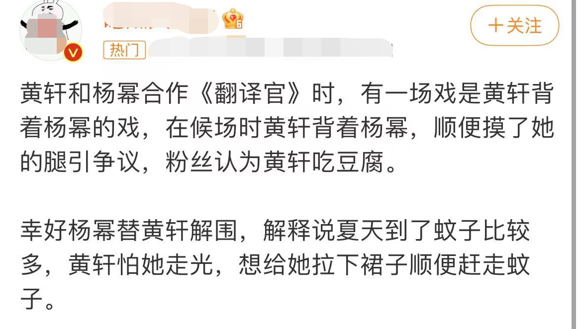 为艺献身当幌子,“一丝不挂”就上台,内娱的“流氓真相”谁来管