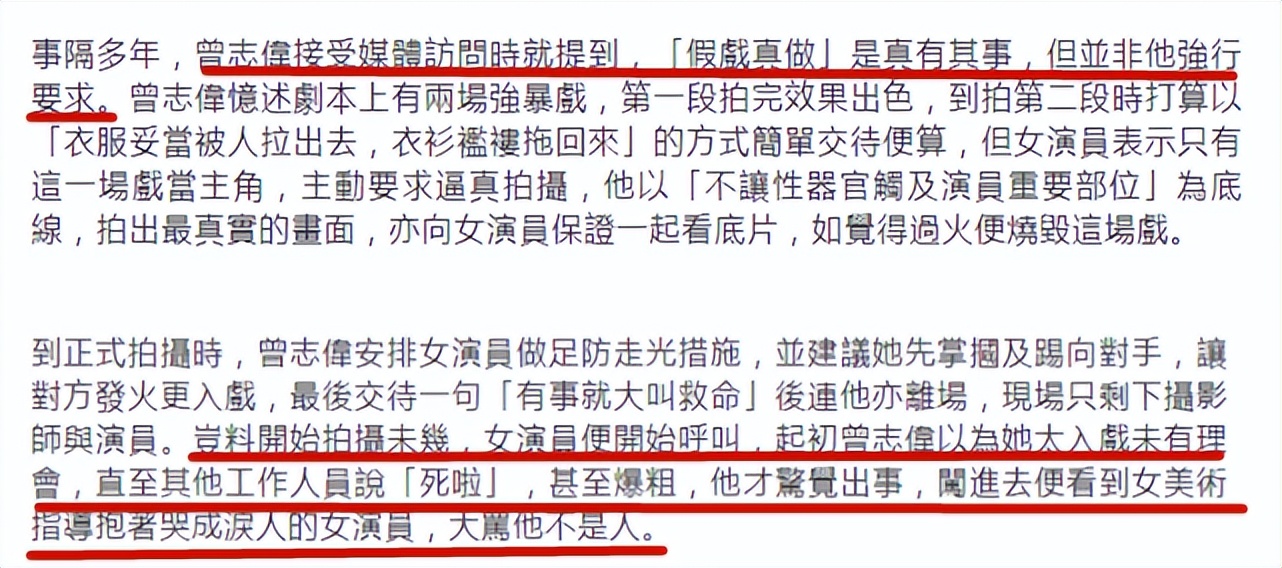 为艺献身当幌子,“一丝不挂”就上台,内娱的“流氓真相”谁来管