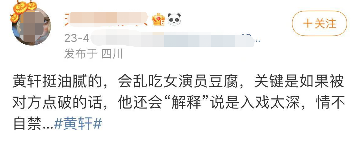 为艺献身当幌子,“一丝不挂”就上台,内娱的“流氓真相”谁来管