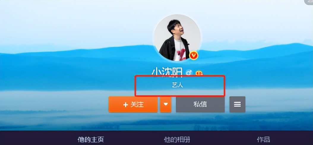 “自毁星途”小沈阳:发飙怒斥明星大咖,挑衅孙红雷与赵本山分家