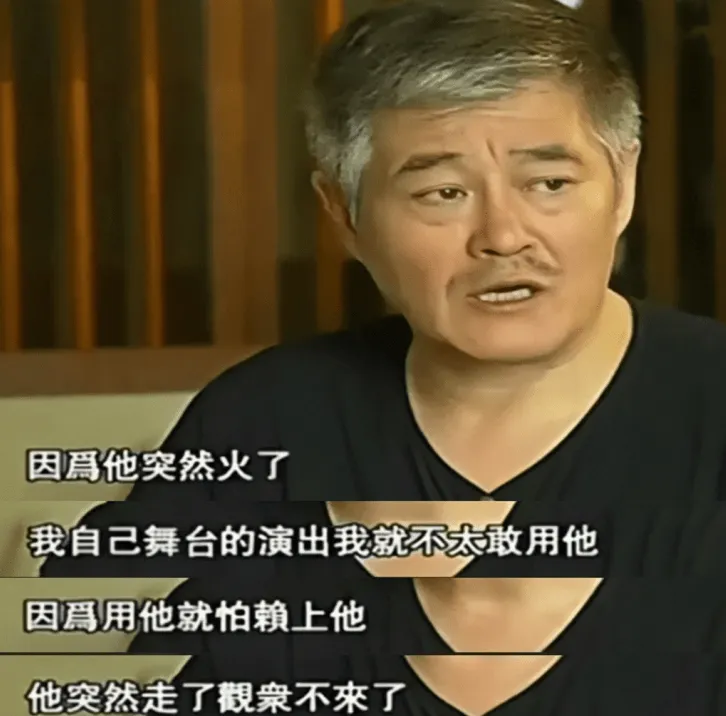“自毁星途”小沈阳:发飙怒斥明星大咖,挑衅孙红雷与赵本山分家