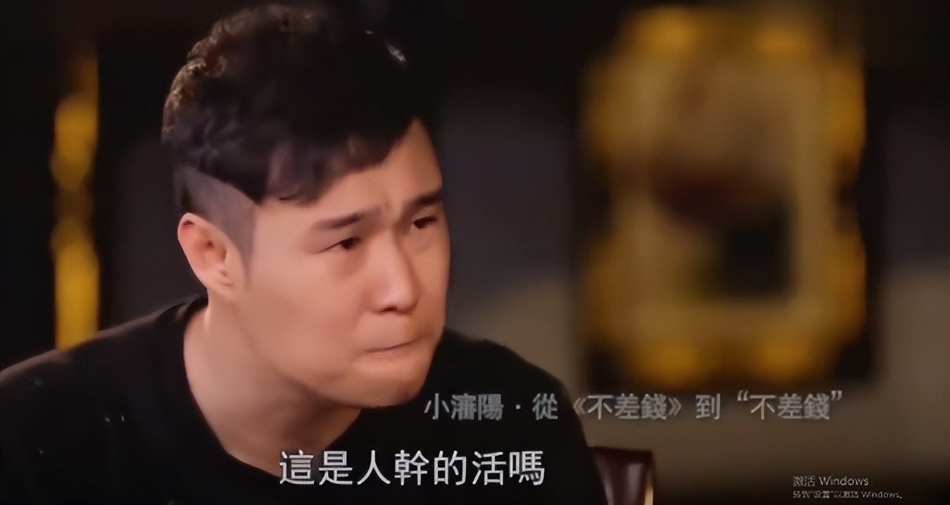 “自毁星途”小沈阳:发飙怒斥明星大咖,挑衅孙红雷与赵本山分家