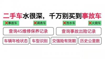 ​5万以内有什么二手车值得推荐?