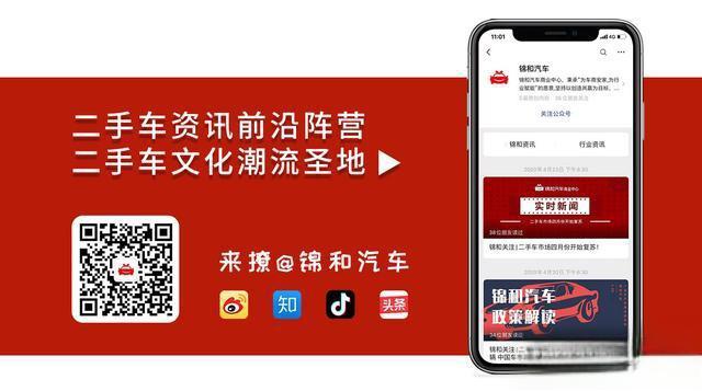 2020年了,VQ37还是神机吗?成都锦和二手车市场带你看英菲尼迪G37-