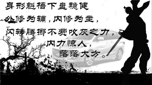 家用MPV推荐之二手马自达5—武侠篇-