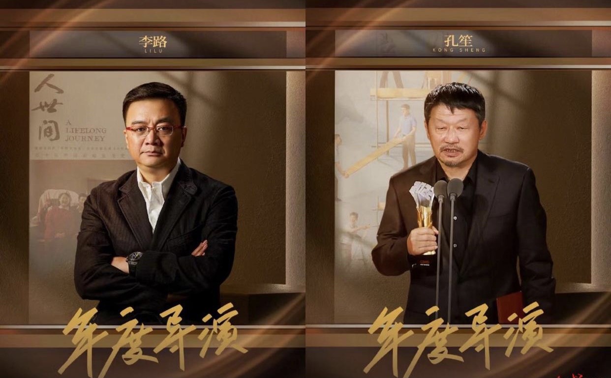 央视国剧盛典:胡歌、吴越、谭松韵、李庚希…获奖,谁实至名归?