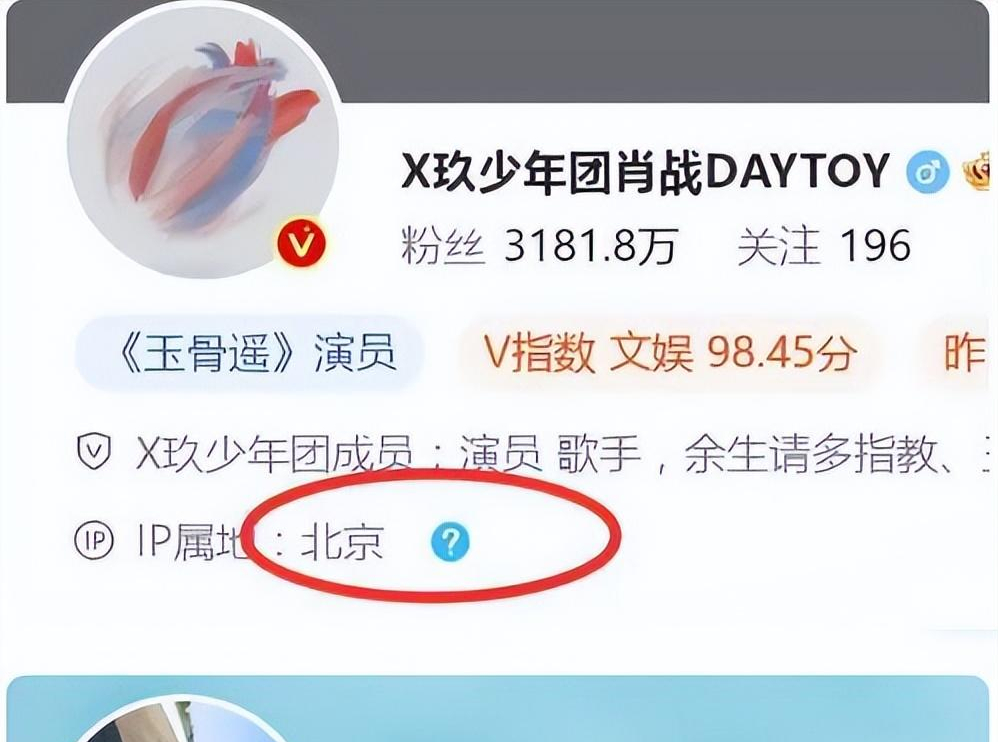 朝阳群众又立功!曝某顶流男星嫖娼被抓,知情人士透露更多信息