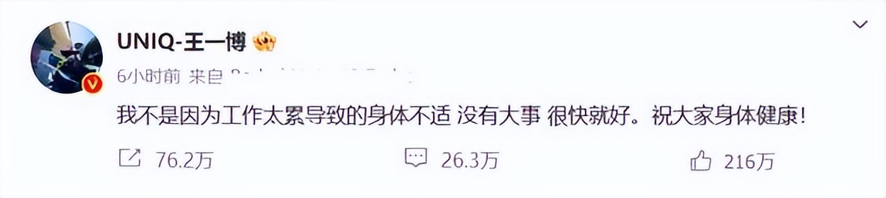 朝阳群众又立功!曝某顶流男星嫖娼被抓,知情人士透露更多信息