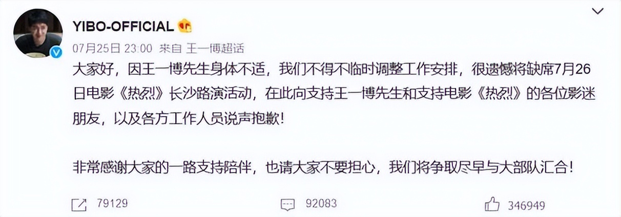 朝阳群众又立功!曝某顶流男星嫖娼被抓,知情人士透露更多信息