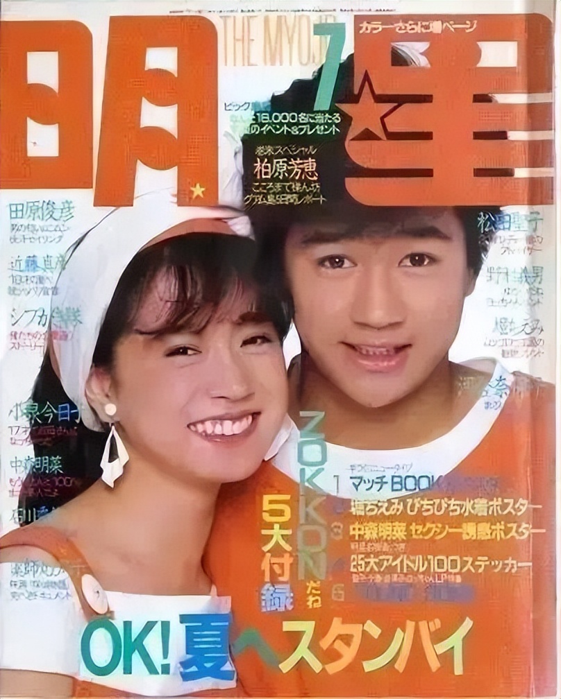日本第一渣男,梅艳芳的前男友,千千阙歌的原唱近藤真彦