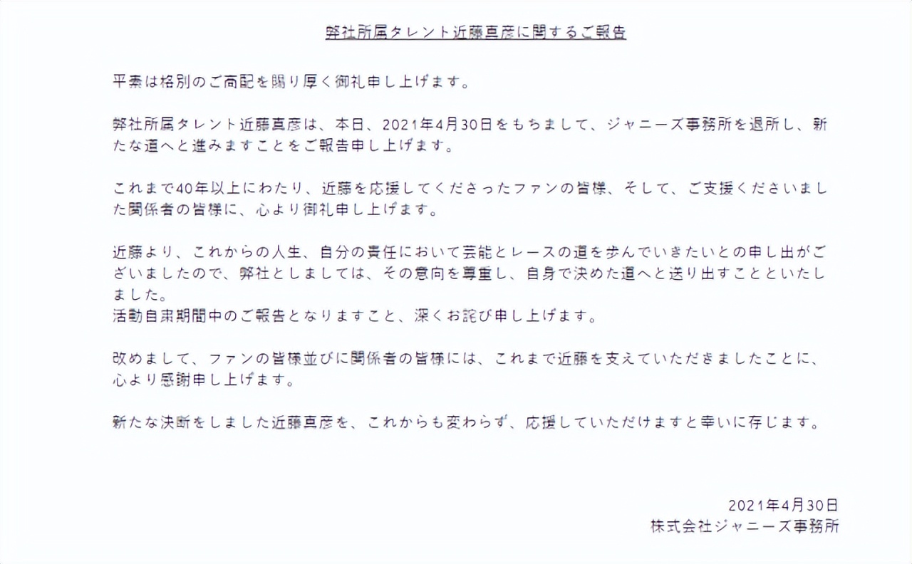 日本第一渣男,梅艳芳的前男友,千千阙歌的原唱近藤真彦
