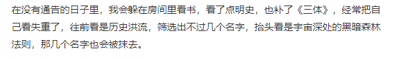 绝望的文盲能演好戏吗?央视网下场痛批,内娱遮羞布终被揭开!