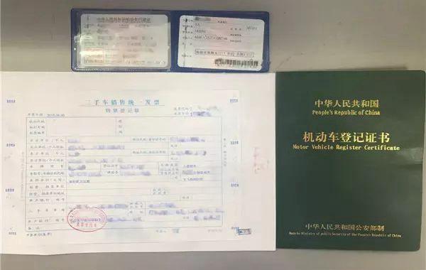 买二手车注意事项和手续和费用？买二手车的十大禁忌-