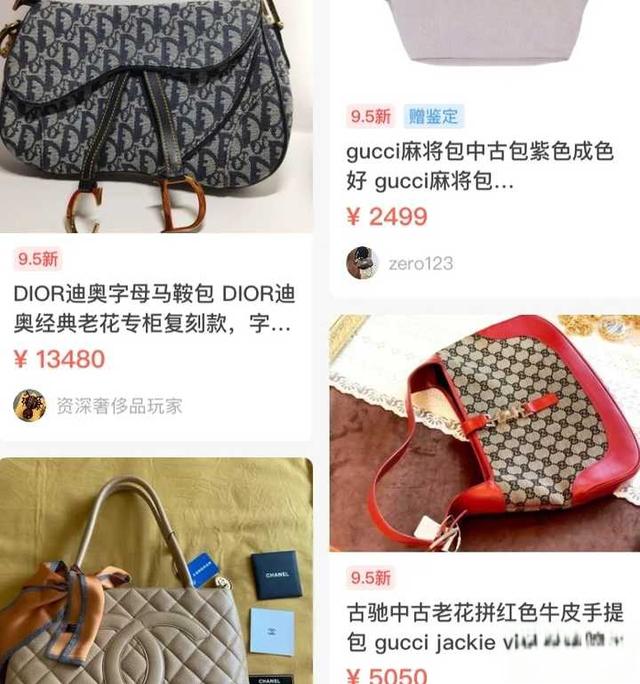 二手奢侈品交易平台有哪些可以推荐的吗？-