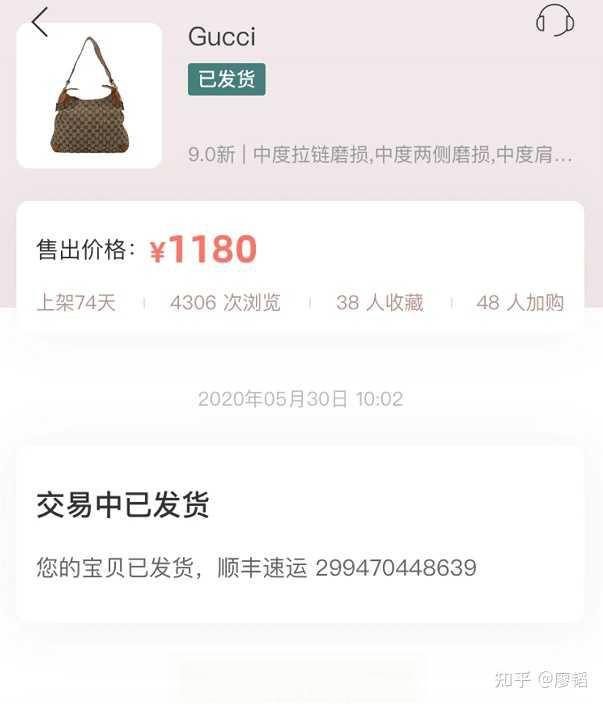 二手奢侈品交易平台有哪些可以推荐的吗？-