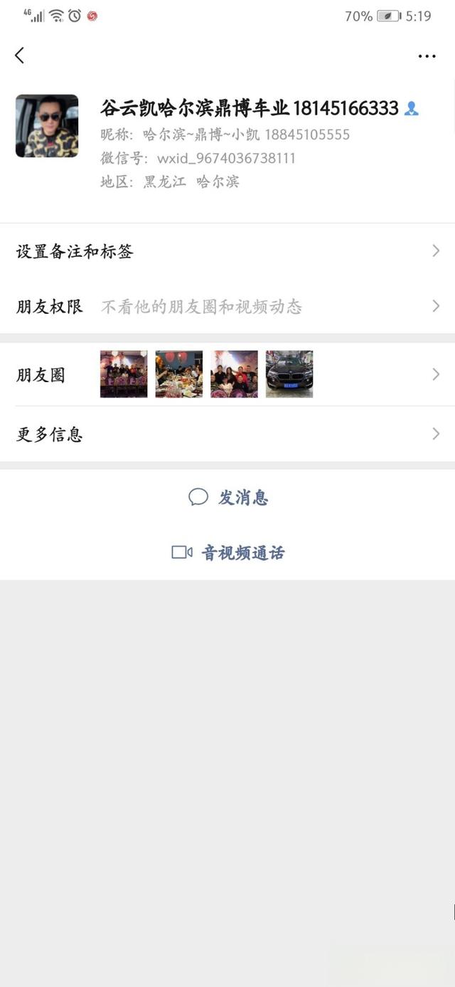 优信二手车，不可信！-
