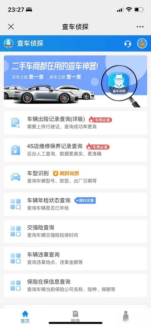 武汉二手车-武汉有几个二手车交易市场？具体在什么位置？-