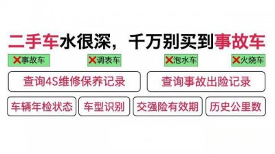 ​枣庄二手车交易市场在哪里？