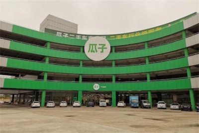 ​瓜子二手车买车靠谱吗？会不会被骗？