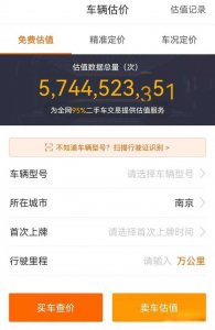 ​请问1万元以内可以买什么样的二手车？