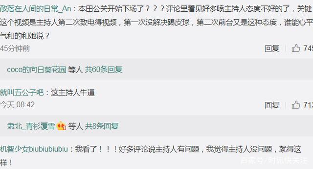 电台美女主持怒怼本田4S店经理，违规还嚣张，忘了奔驰女车主？-