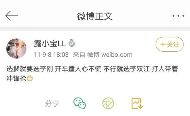 奔驰大G又火了！故宫门前搞摆拍，网友：谁允许进的？-